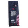 Heißsiegel YC biologisch abbaubarer schwarzer Kraft-Kaffeebeutel
